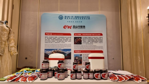 J9九游会官方网站以味为媒 巫山|美穗由纪|冷酸鱼诉说农业品